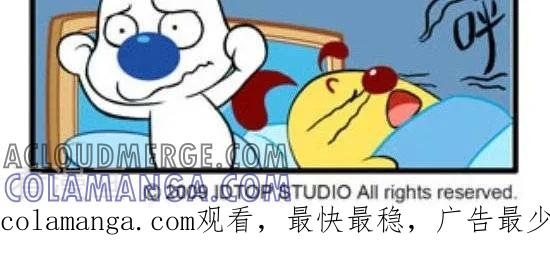 《辛巴狗和哈米兔》第119话 一起睡 第2页