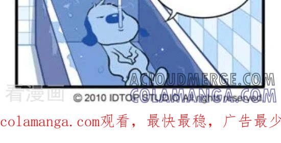 《辛巴狗和哈米兔》第125话 降温片（1） 第2页