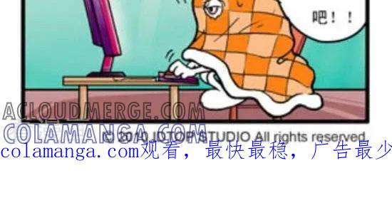 《辛巴狗和哈米兔》第127话 蚊虫篇（1） 第2页