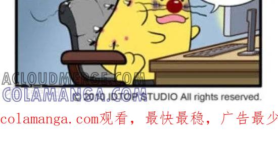 《辛巴狗和哈米兔》第128话 蚊虫篇（2） 第2页