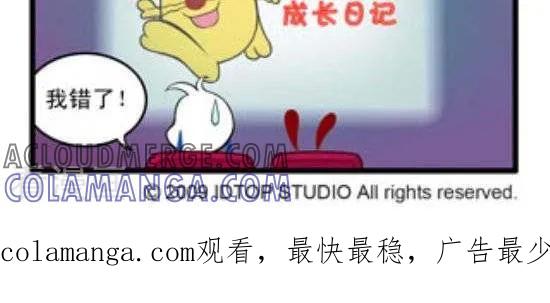《辛巴狗和哈米兔》第131话 影评达人 第2页
