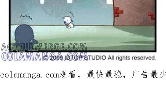 《辛巴狗和哈米兔》第133话 世界末日 第2页