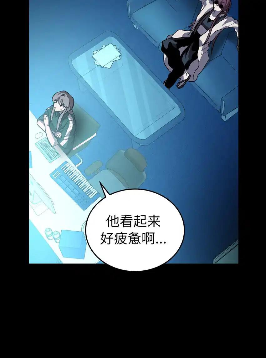《多罗罗 Re：Verse》35 第三十五话 第8页