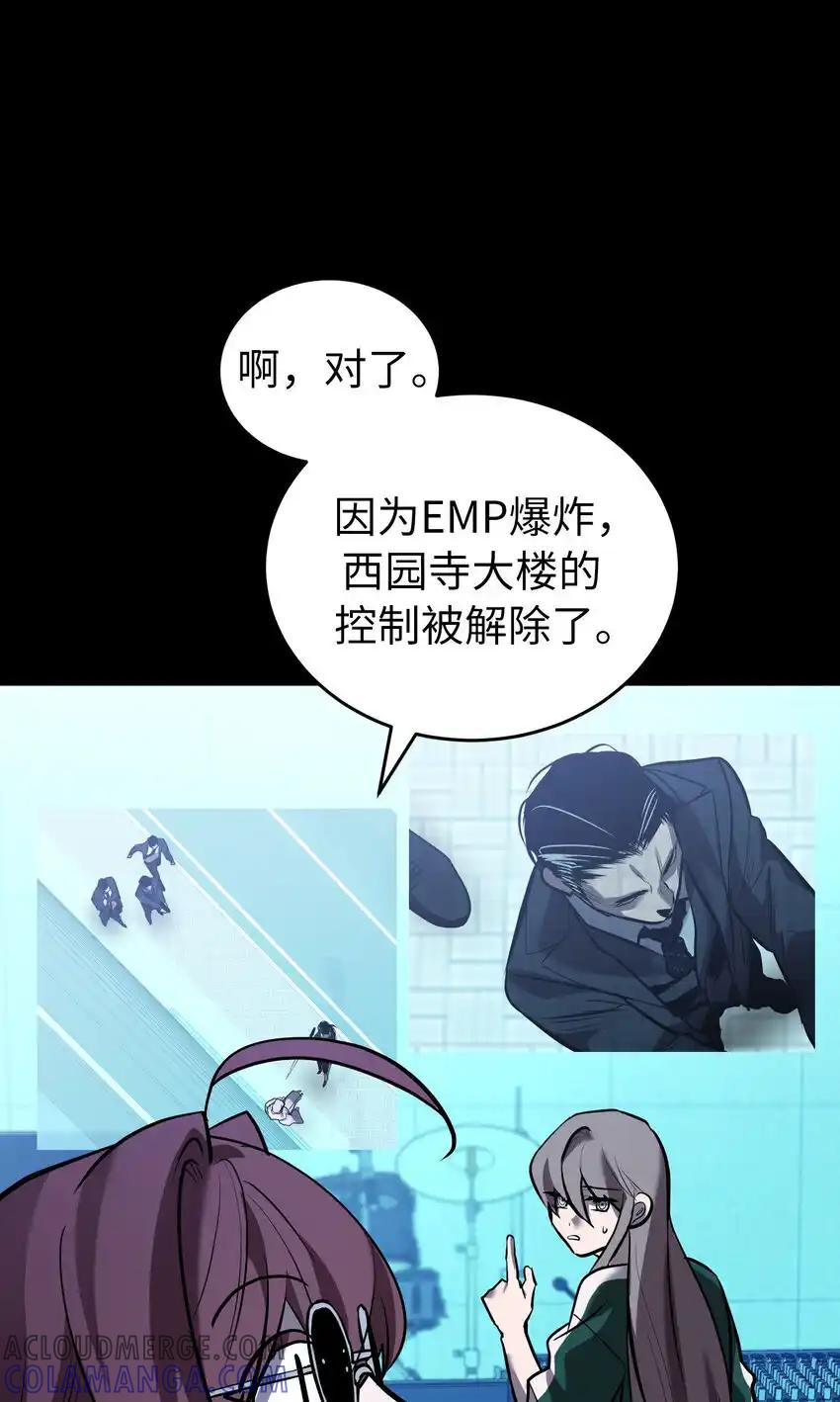 《多罗罗 Re：Verse》35 第三十五话 第5页