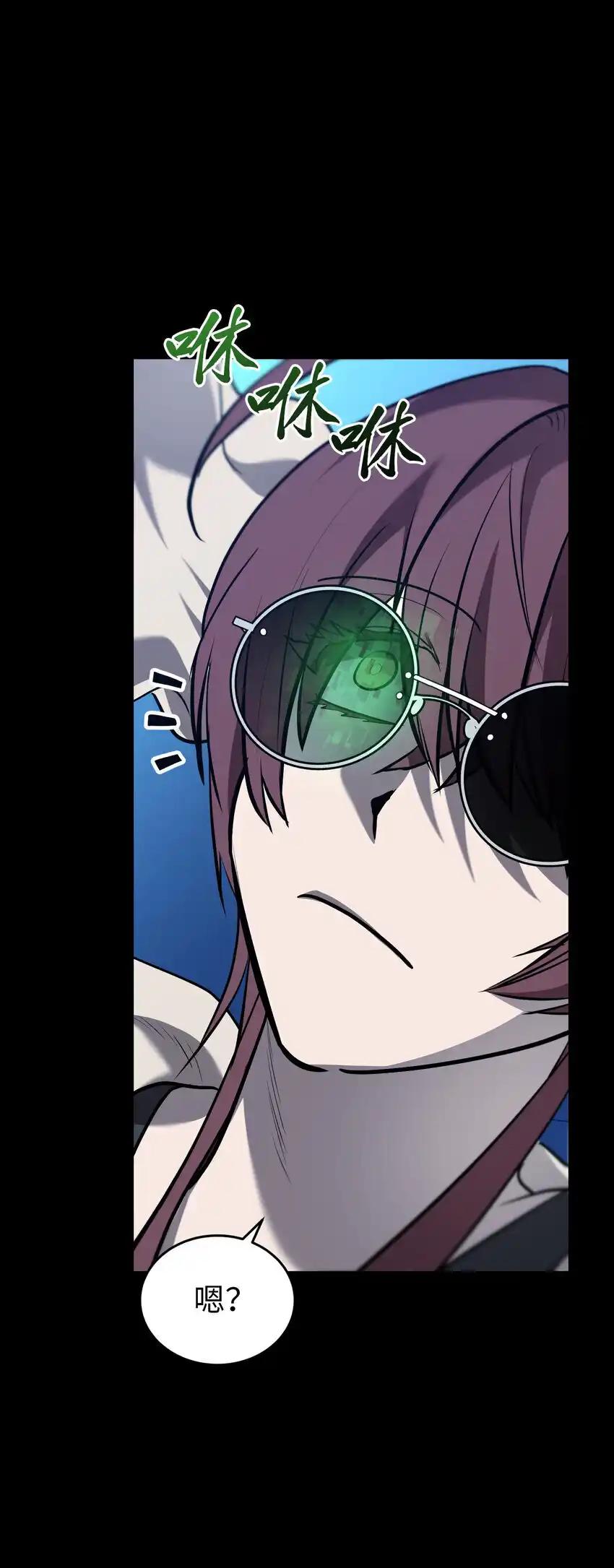 《多罗罗 Re：Verse》35 第三十五话 第4页