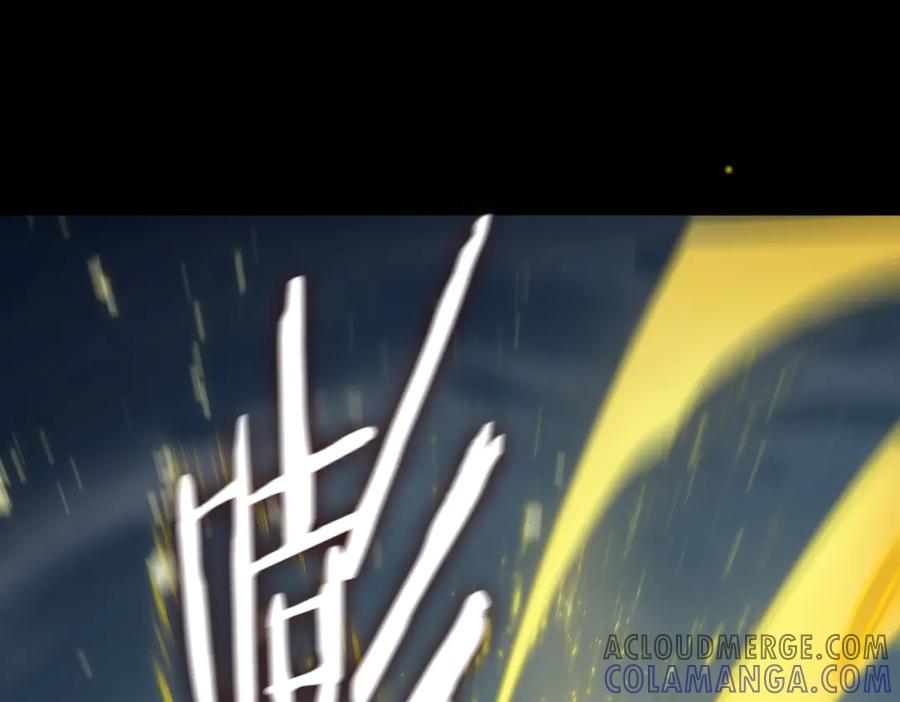 《SSS级超越常理的圣骑士》第85话 冰龙·霜牙（中） 第57页