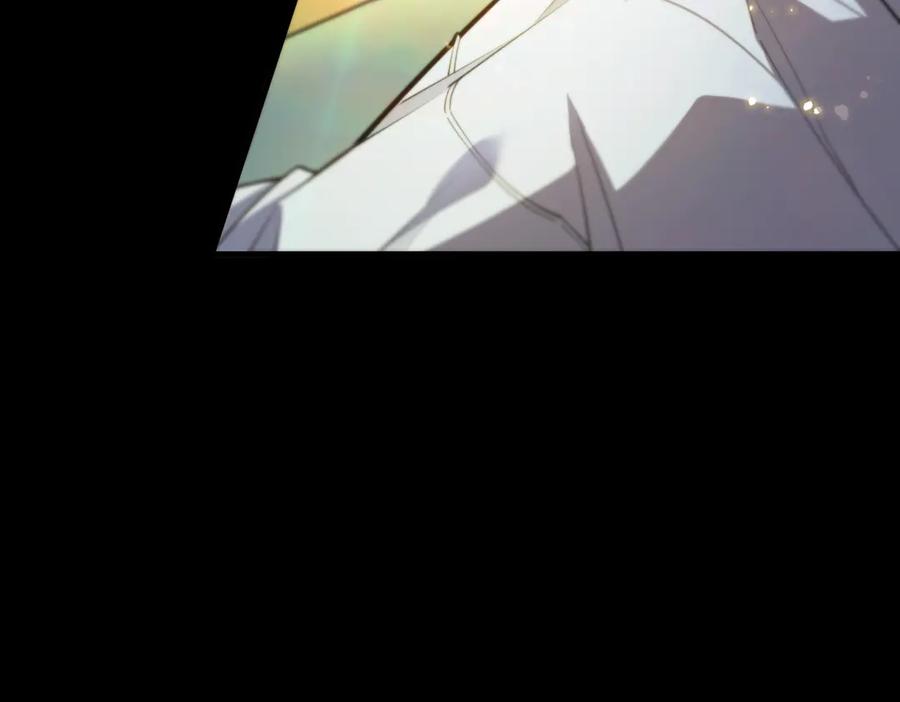 《SSS级超越常理的圣骑士》第85话 冰龙·霜牙（中） 第56页
