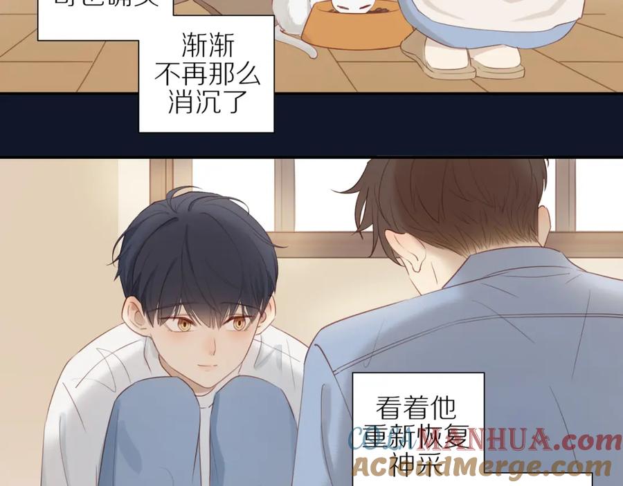 《邻家弟弟太难管啦》第7话 少年的回忆 第58页