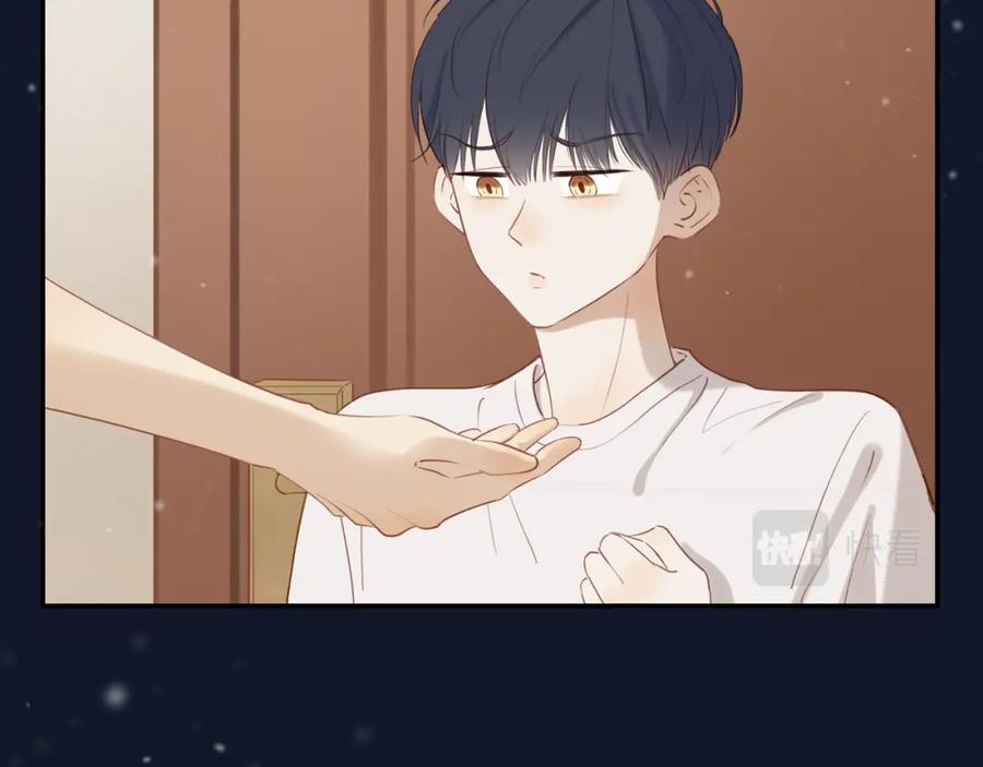 《邻家弟弟太难管啦》第7话 少年的回忆 第21页