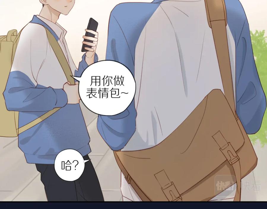 《邻家弟弟太难管啦》第7话 少年的回忆 第65页
