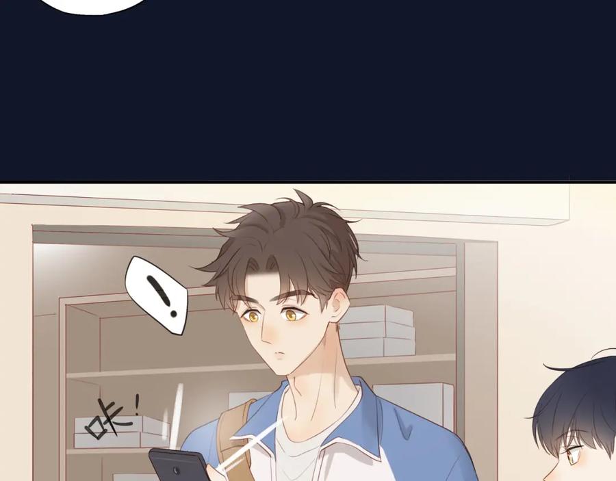 《邻家弟弟太难管啦》第7话 少年的回忆 第63页