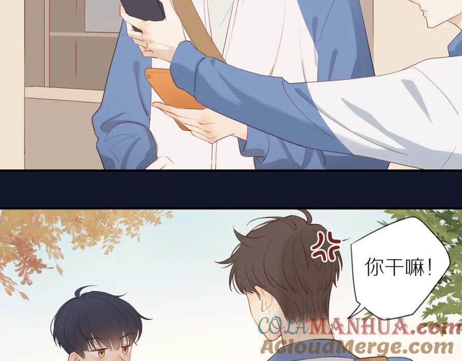 《邻家弟弟太难管啦》第7话 少年的回忆 第64页