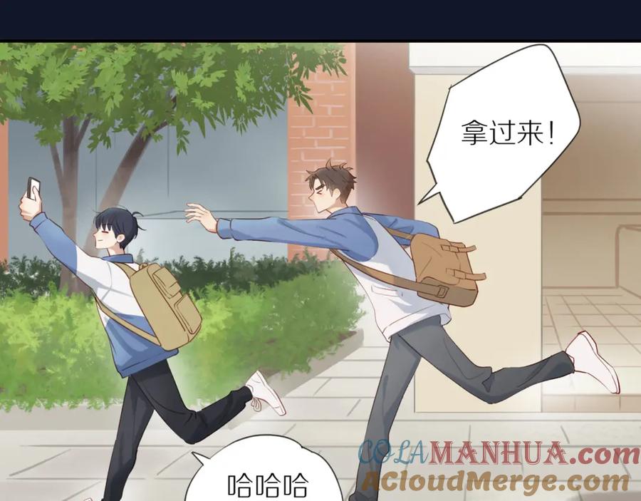 《邻家弟弟太难管啦》第7话 少年的回忆 第67页