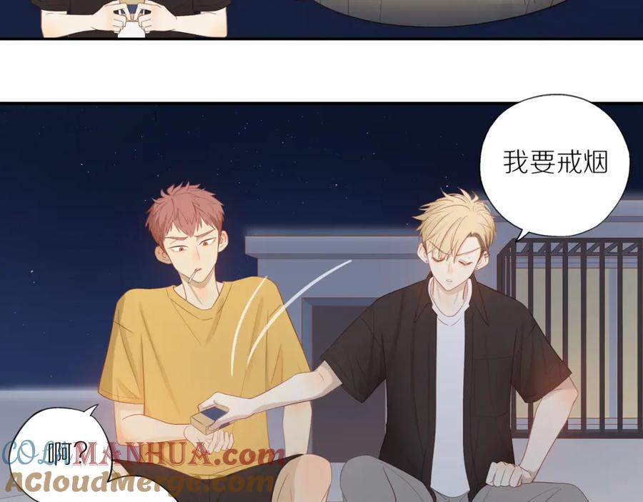 《邻家弟弟太难管啦》第9话 危机来临 第40页