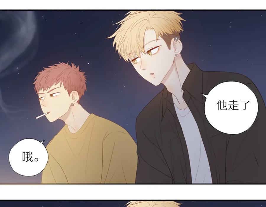 《邻家弟弟太难管啦》第9话 危机来临 第27页