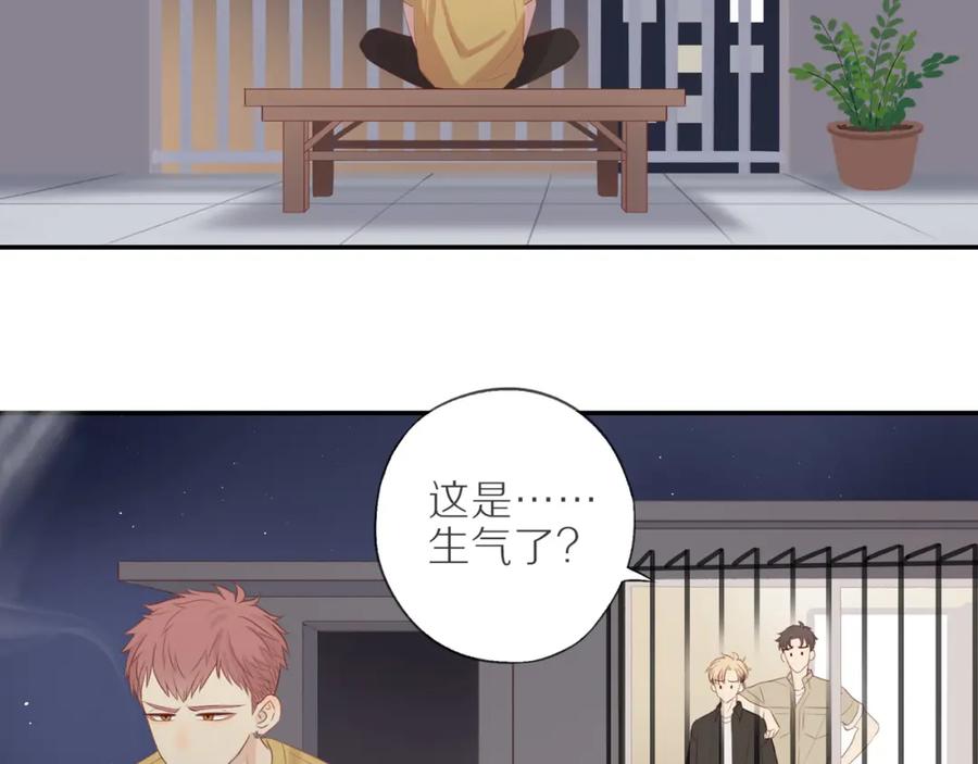 《邻家弟弟太难管啦》第9话 危机来临 第5页