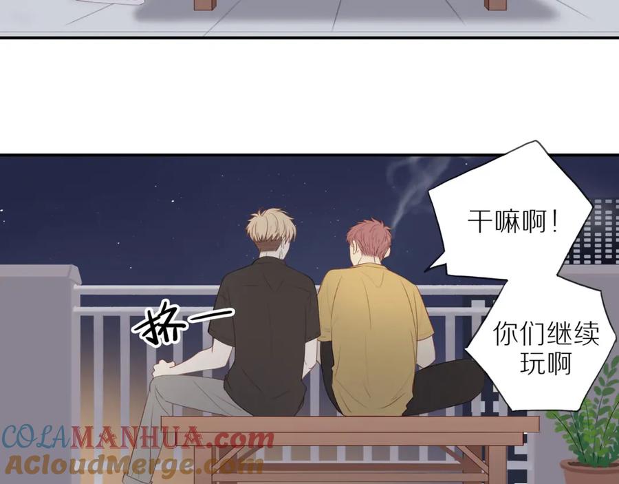 《邻家弟弟太难管啦》第9话 危机来临 第25页