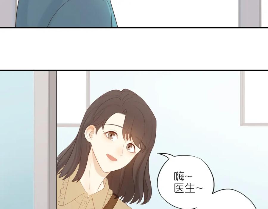 《邻家弟弟太难管啦》第9话 危机来临 第53页