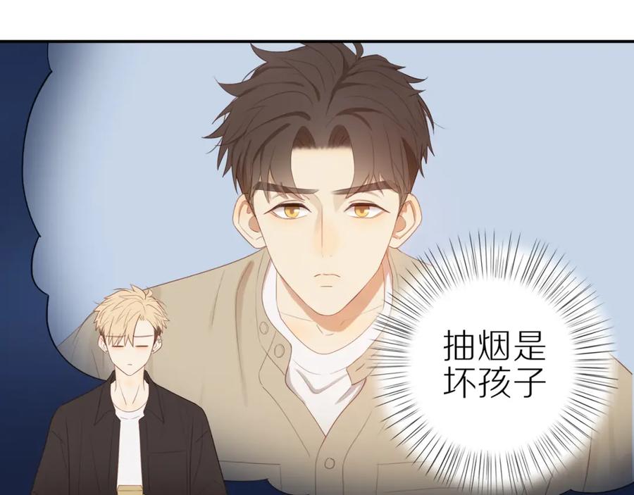 《邻家弟弟太难管啦》第9话 危机来临 第39页