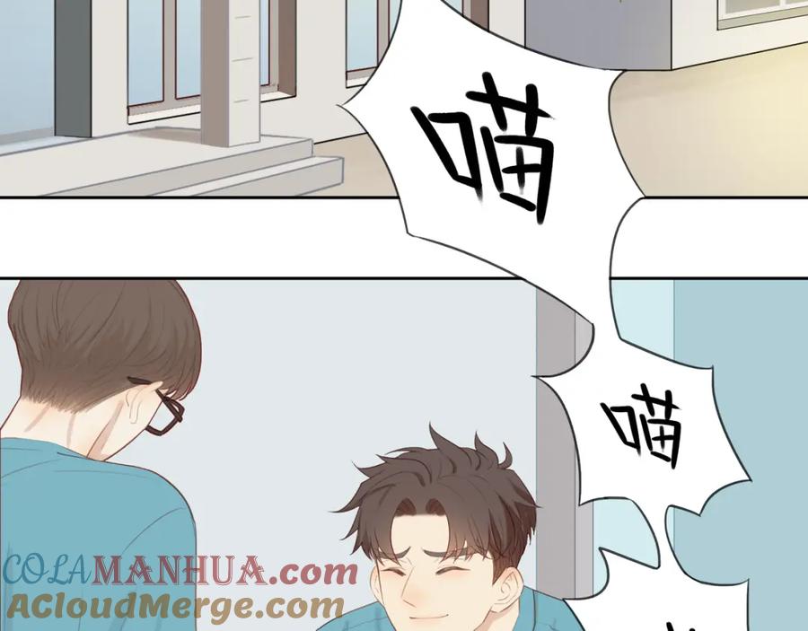 《邻家弟弟太难管啦》第9话 危机来临 第46页