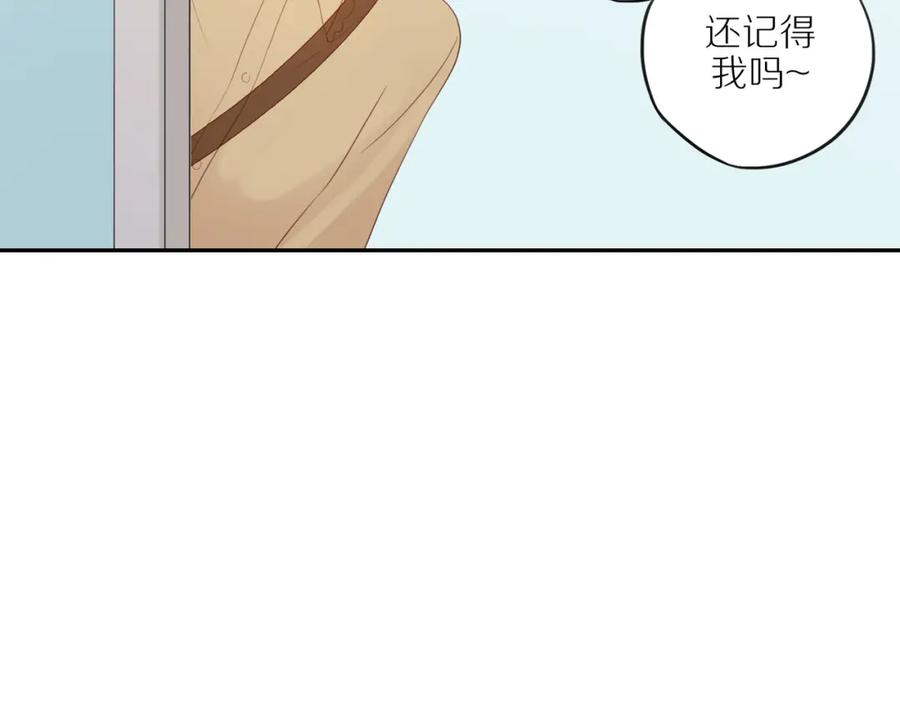 《邻家弟弟太难管啦》第9话 危机来临 第54页
