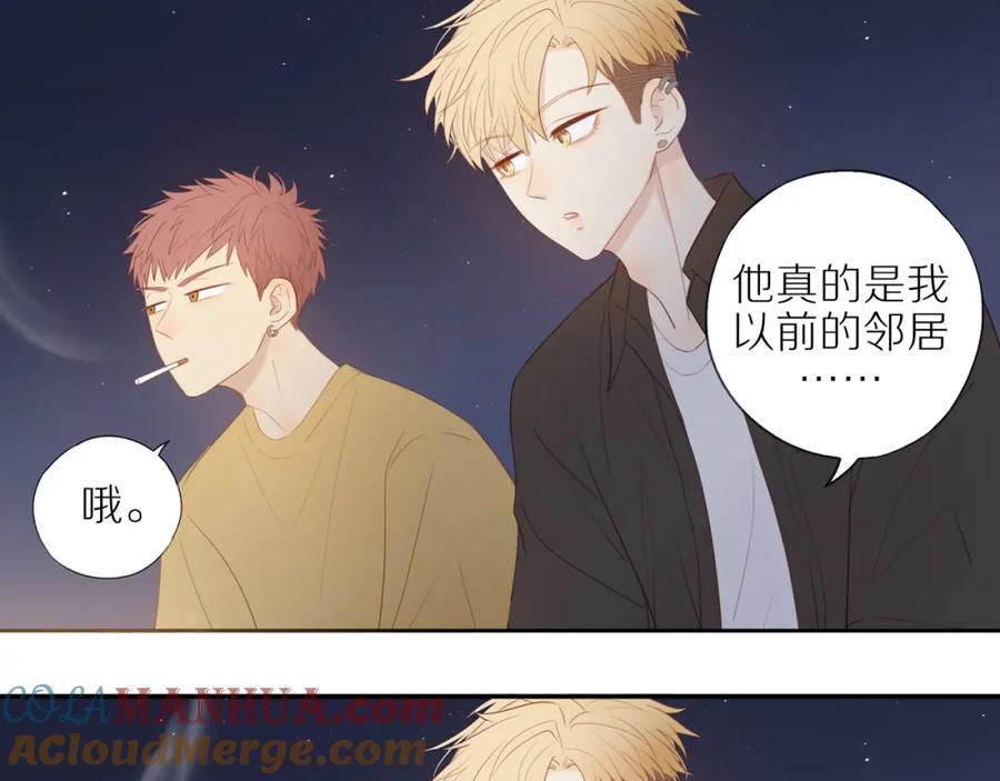 《邻家弟弟太难管啦》第9话 危机来临 第28页