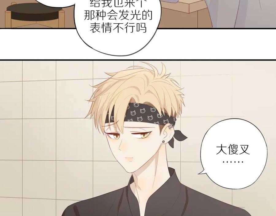 《邻家弟弟太难管啦》第9话 危机来临 第60页