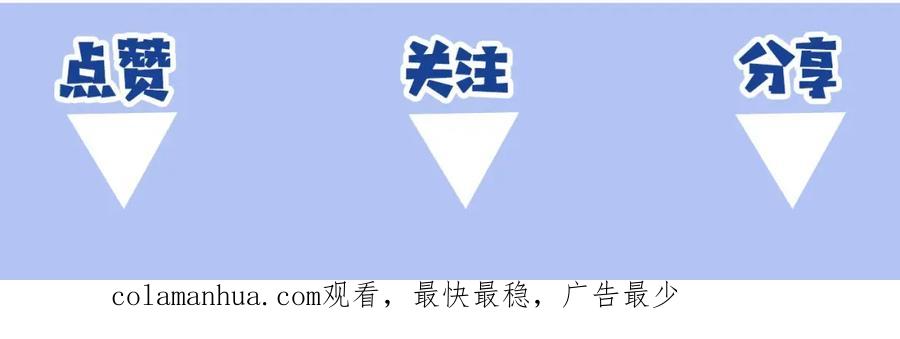 《邻家弟弟太难管啦》第10话 动摇 第62页