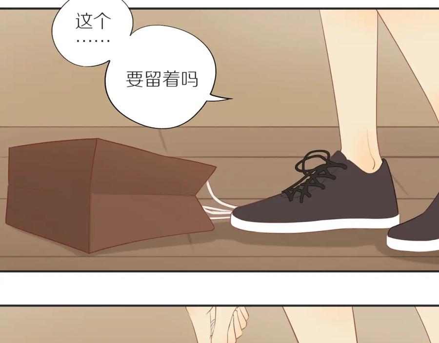 《邻家弟弟太难管啦》第11话 噩梦 第39页