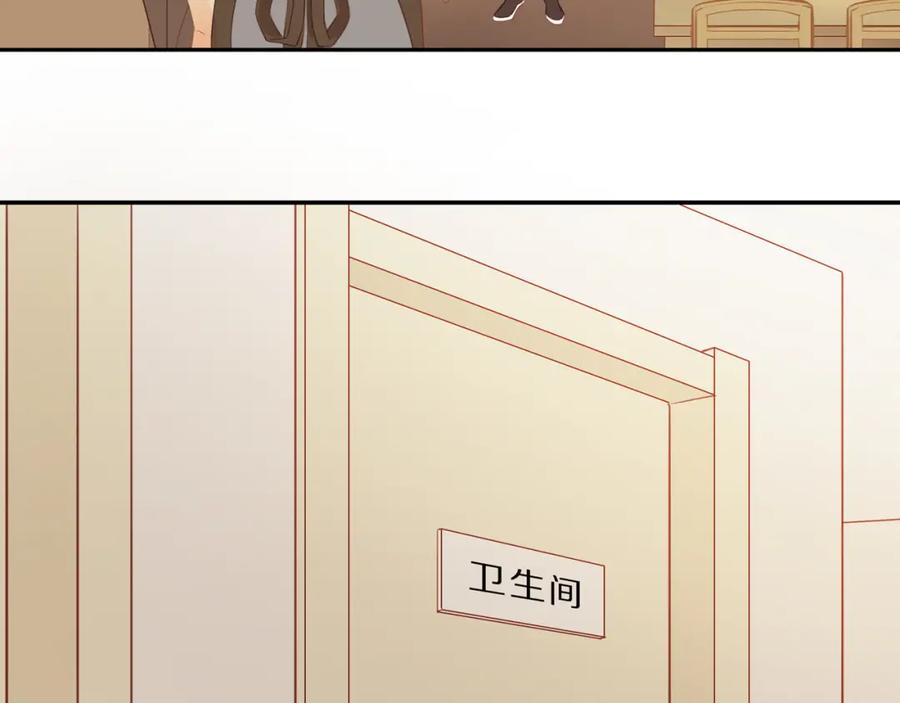 《邻家弟弟太难管啦》第11话 噩梦 第48页