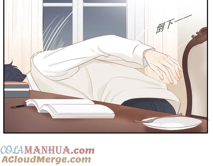 《邻家弟弟太难管啦》第11话 噩梦 第64页