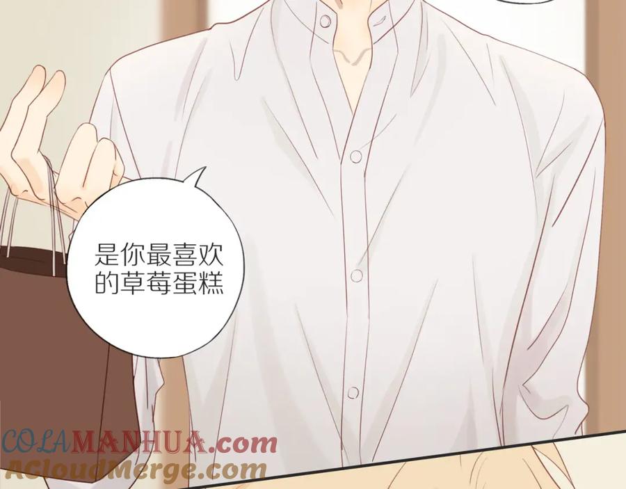 《邻家弟弟太难管啦》第11话 噩梦 第16页