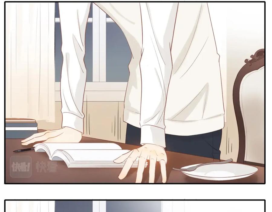 《邻家弟弟太难管啦》第11话 噩梦 第63页