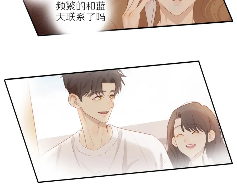 《邻家弟弟太难管啦》第12话 退缩 第27页