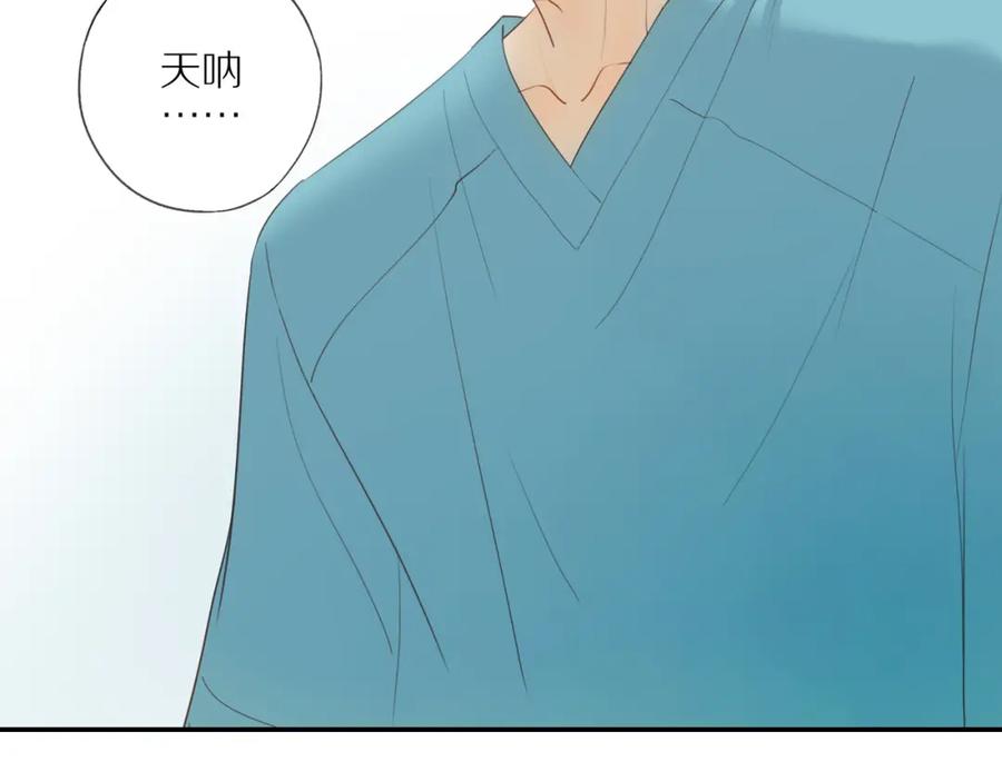 《邻家弟弟太难管啦》第12话 退缩 第5页