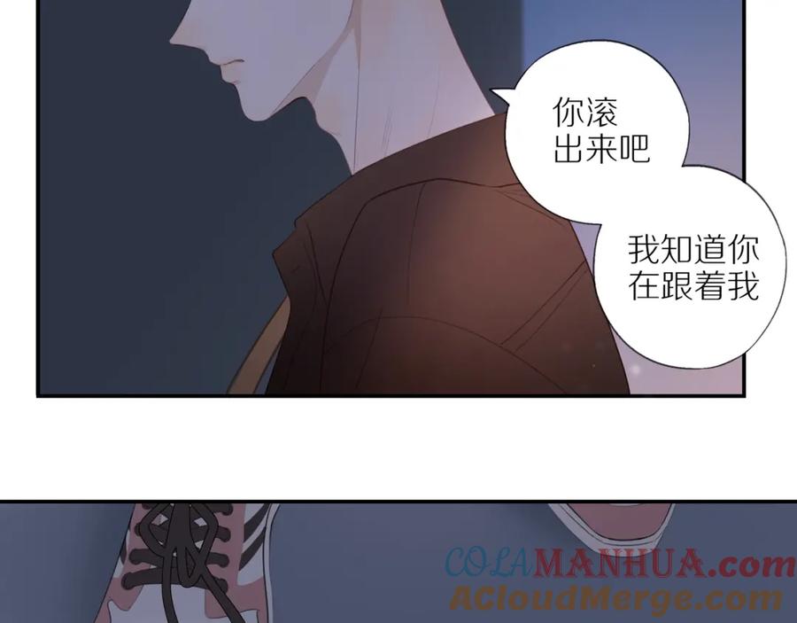 《邻家弟弟太难管啦》第12话 退缩 第64页
