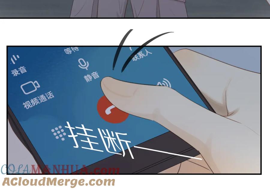 《邻家弟弟太难管啦》第12话 退缩 第46页