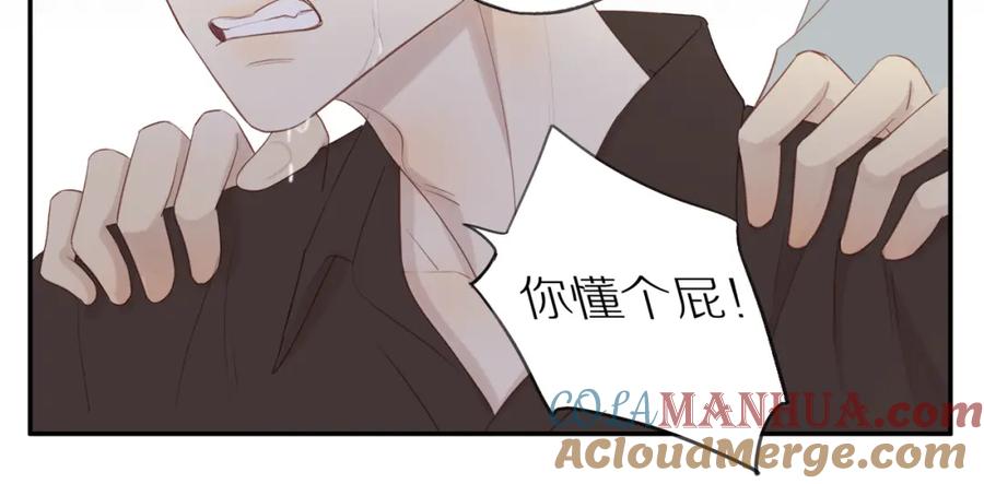 《邻家弟弟太难管啦》第13话 及时赶到 第58页