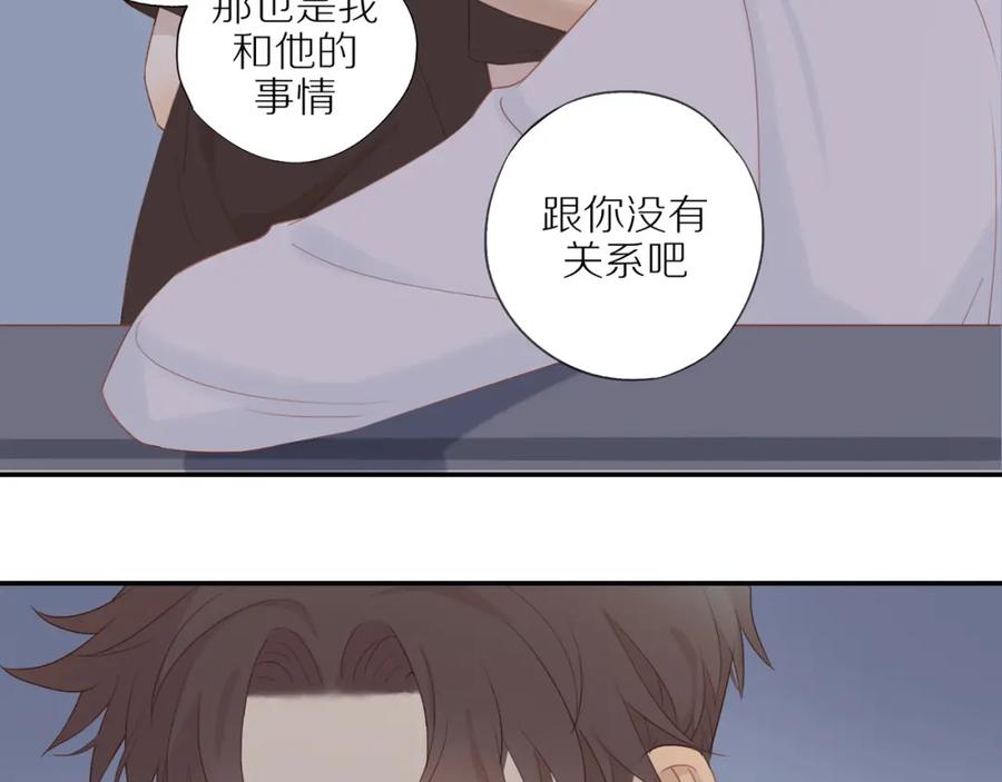 《邻家弟弟太难管啦》第13话 及时赶到 第60页