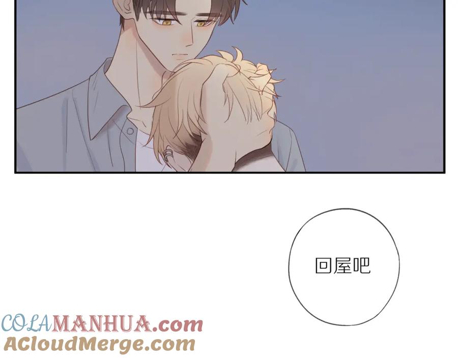 《邻家弟弟太难管啦》第13话 及时赶到 第64页