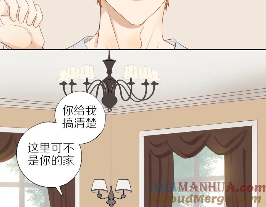 《邻家弟弟太难管啦》第14话 往事 第25页
