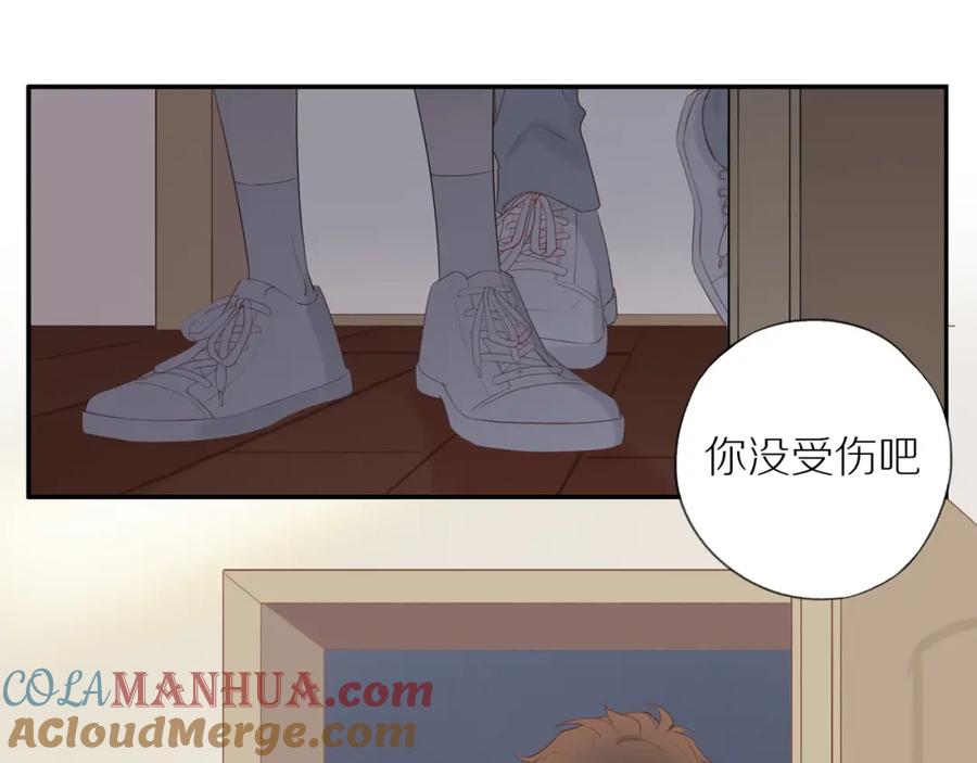 《邻家弟弟太难管啦》第14话 往事 第4页