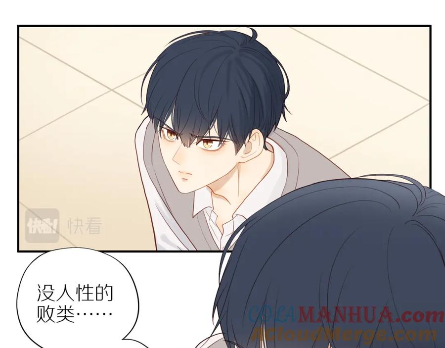 《邻家弟弟太难管啦》第14话 往事 第52页
