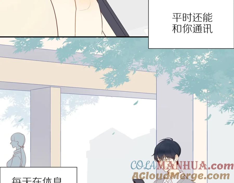 《邻家弟弟太难管啦》第14话 往事 第40页