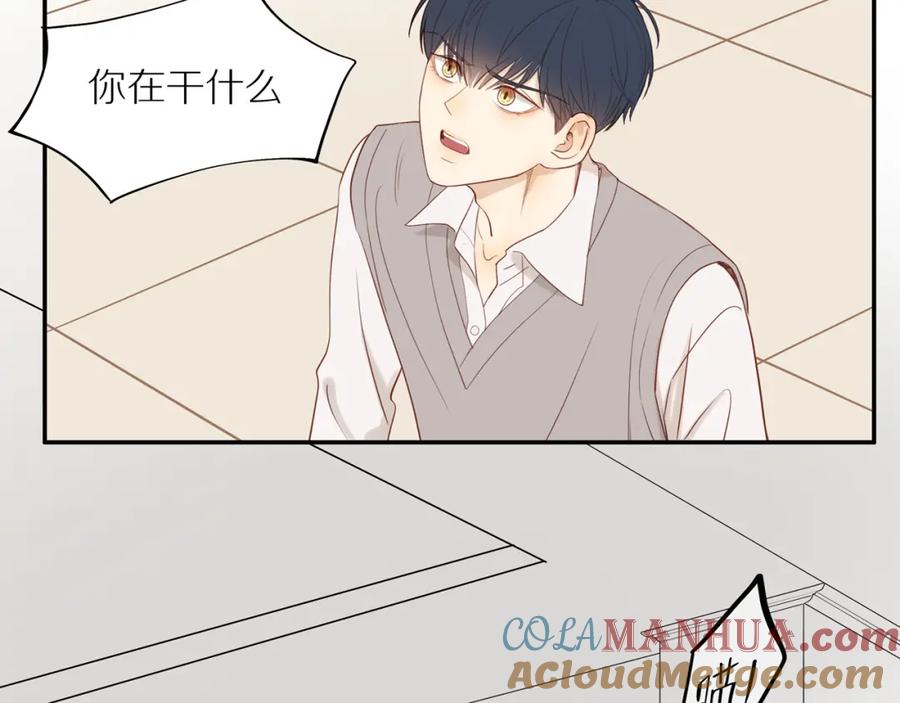《邻家弟弟太难管啦》第14话 往事 第43页