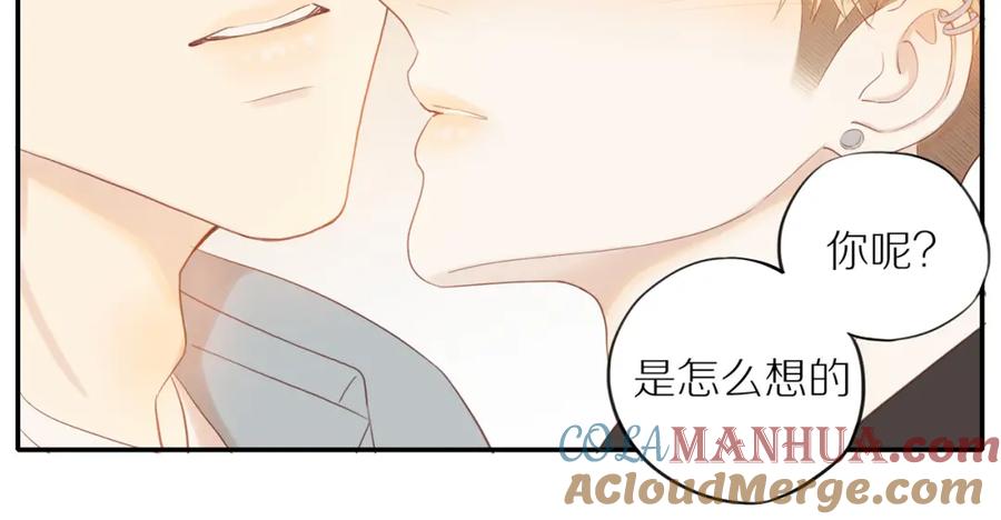 《邻家弟弟太难管啦》第15话 你脸红了 第36页
