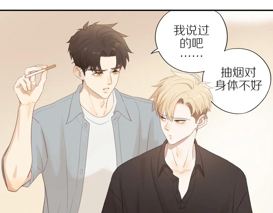 《邻家弟弟太难管啦》第15话 你脸红了 第47页
