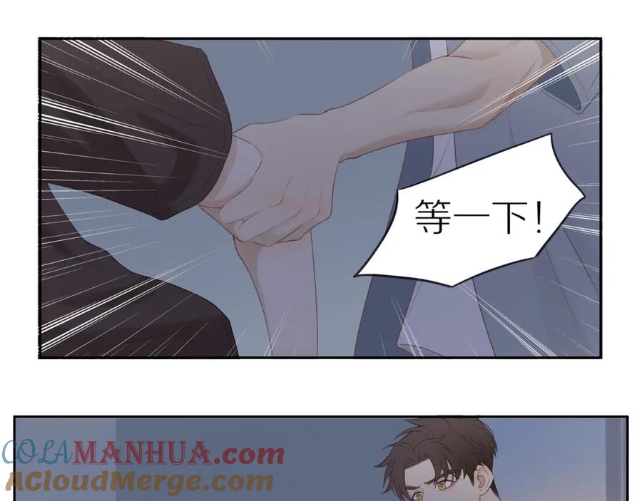 《邻家弟弟太难管啦》第16话 我就是个弟弟 第46页