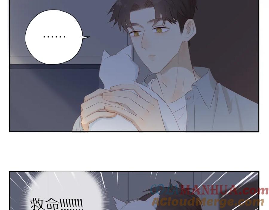 《邻家弟弟太难管啦》第16话 我就是个弟弟 第58页