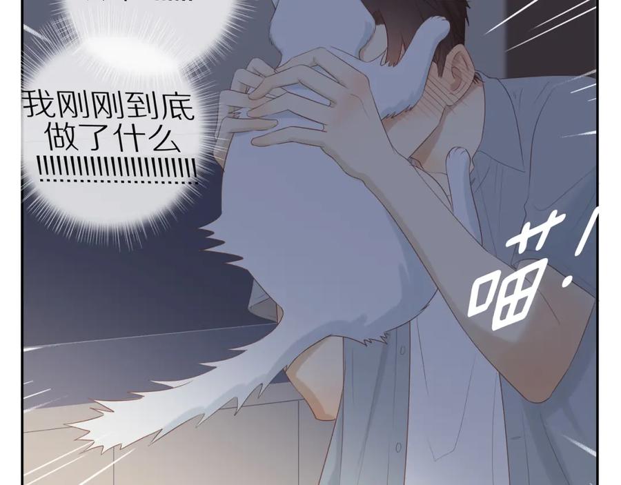 《邻家弟弟太难管啦》第16话 我就是个弟弟 第59页
